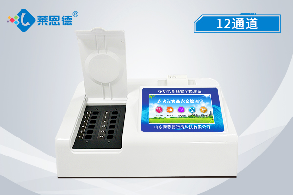 食品安全检测仪可测定糖精钠含量